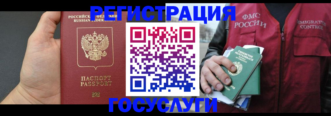 прописка от собственника в Свирске